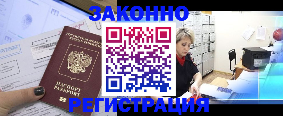 форма 3 в Кемерово