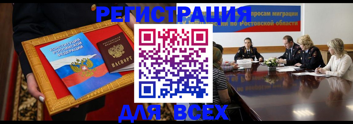 регистрация для дет. сада в Кемерово