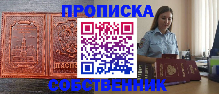 форма 3 в Кемерово